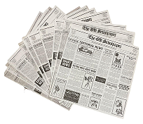PAPEL ENCERADO TIPO PERIODICO